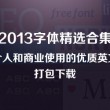 六盒宝典图库图片2025